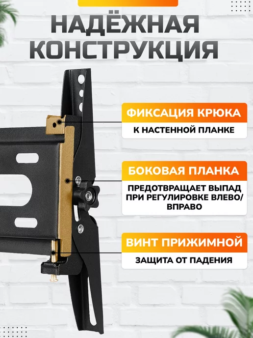 Isa Кронштейн для телевизора 14-43" настенный, черный, фото 4