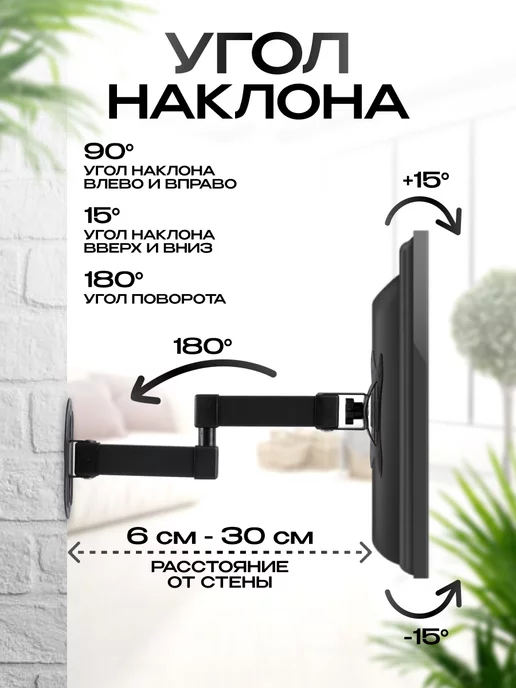 Isa Кронштейн для телевизора и монитора 14-27" настенный, черный, фото 3