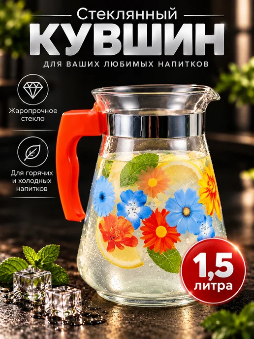 Зефирное настроение Кувшин, белый