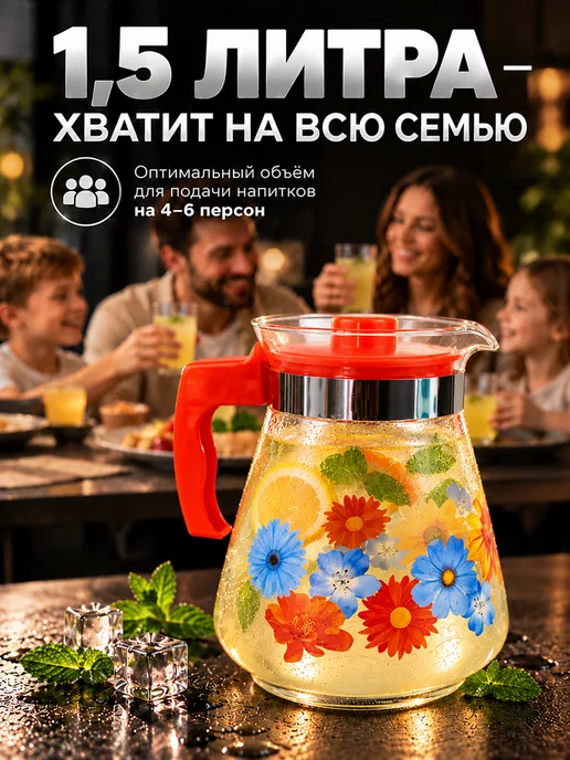 Зефирное настроение Кувшин, белый, фото 3