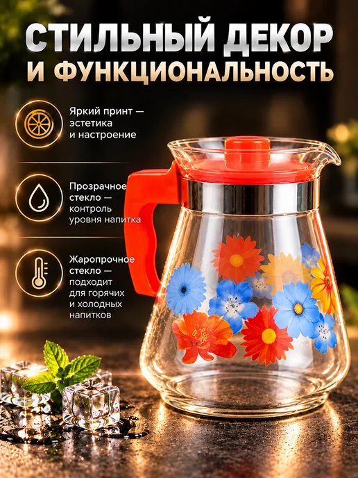 Зефирное настроение Кувшин, белый, фото 5