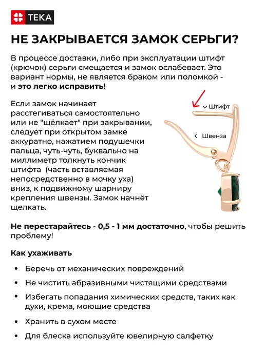 Тека Комплект позолоченный серьги и кольцо, зеленый, фото 6