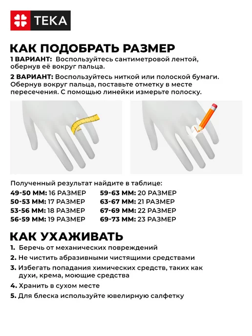 Тека Комплект позолоченный серьги и кольцо, синий, фото 5
