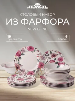 Набор столовой посуды на 6 персон JEWEL 210291616 купить за 6 840 ₽ в интернет-магазине Wildberries