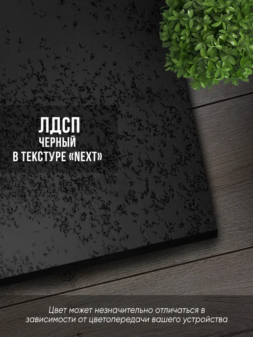 KM LOFT Туалетный столик с ящиками косметический консоль, черный, в упаковке 17,5 кг, фото 8