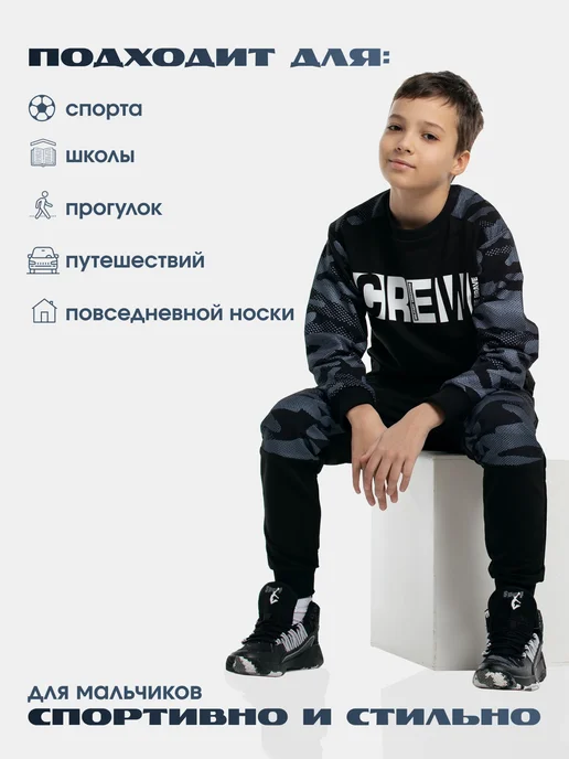Круттостайл Костюм спортивный подростковый без начеса, черный, фото 5