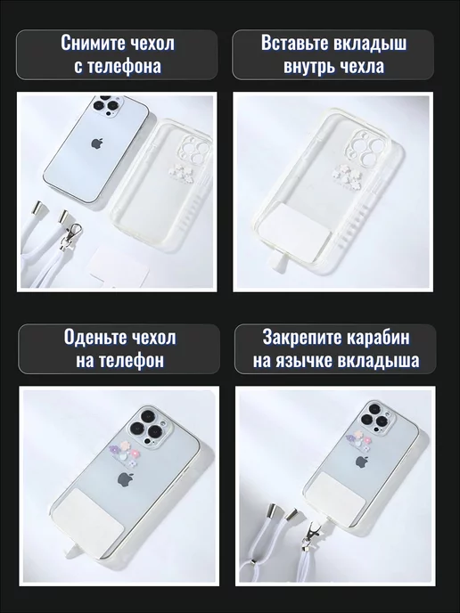 Cronax Шнурок для телефона, ключей на шею регулируемый с карабином, черный, фото 4