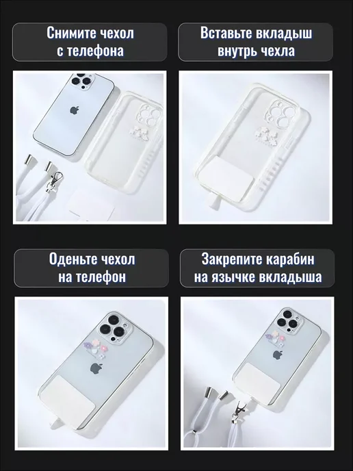 Cronax Шнурок для телефона, ключей на шею регулируемый с карабином, черный, фото 8