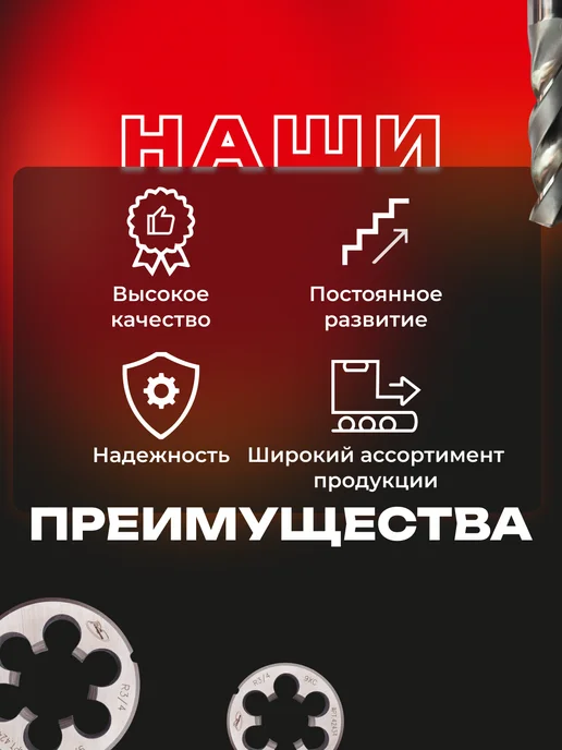РосИнструмент Фреза концевая цилиндрический хвостовик 20,0 Z4, серый, фото 7