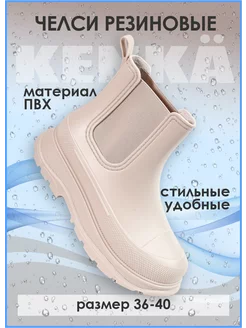 Сапоги резиновые KENKA 210296097 купить за 2 260 ₽ в интернет-магазине Wildberries