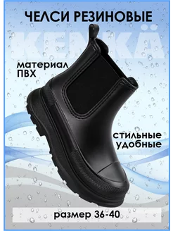 Сапоги резиновые KENKA 210296102 купить за 2 371 ₽ в интернет-магазине Wildberries