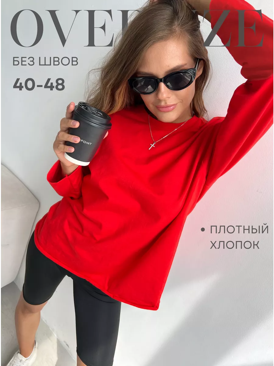 Лонгслив оверсайз хлопок с...