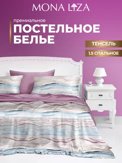 Постельное белье 1,5 спальное Premium Melody Mona Liza 210297166 купить за 4 309 ₽ в интернет-магазине Wildberries