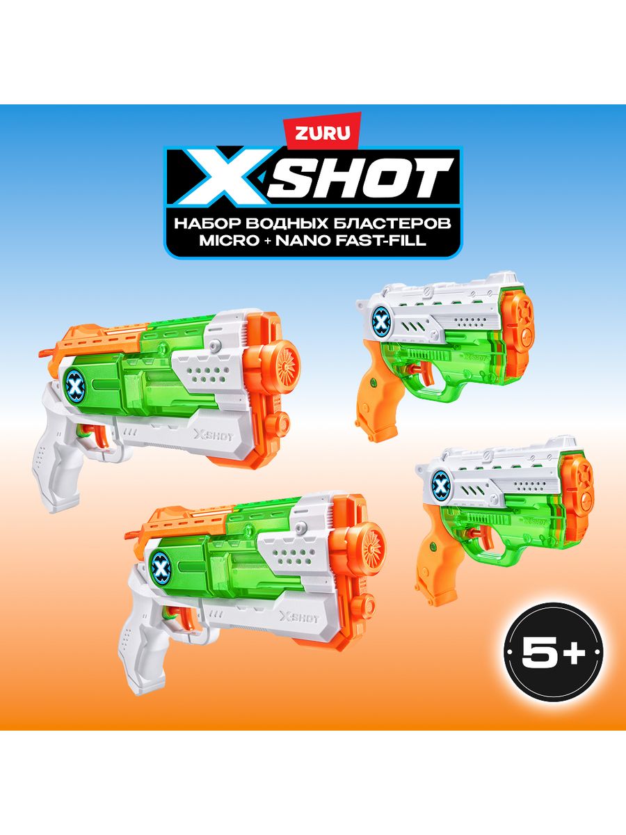 X shot water fast fill