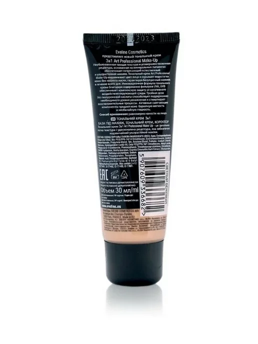 Eveline Cosmetics Крем тональный для лица, тон светлый бежевый 30 мл, 30 мл, фото 2