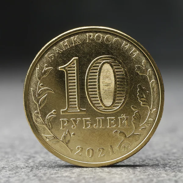 Сувенирная монета 10 руб Человек труда