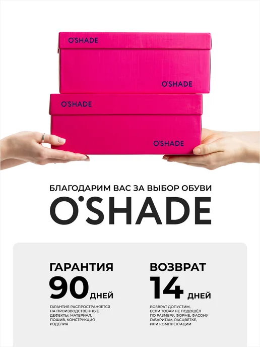 O`SHADE Босоножки женские натуральная кожа на резинке, белый, фото 12