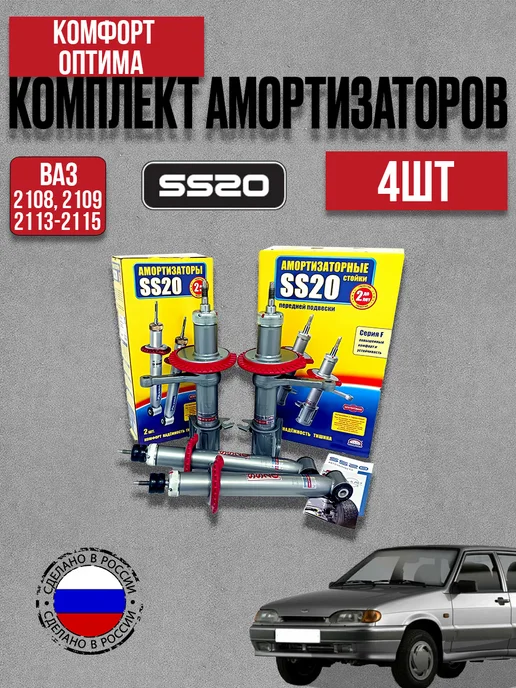 Jitomir viloyati, Olevsk, jinsiy aloqa