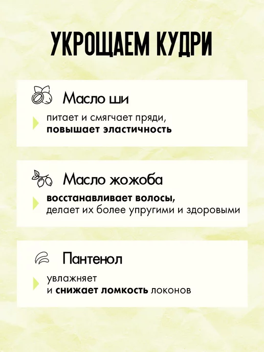 КУДРЯВЫЙ МЕТОД Кондиционер для кудрявых и вьющихся волос, вариант, фото 3