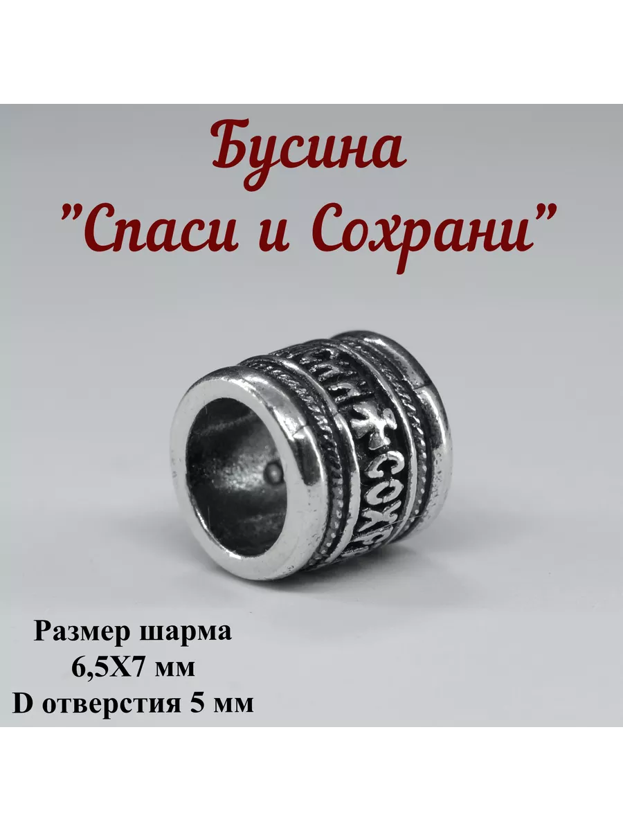 Шарм