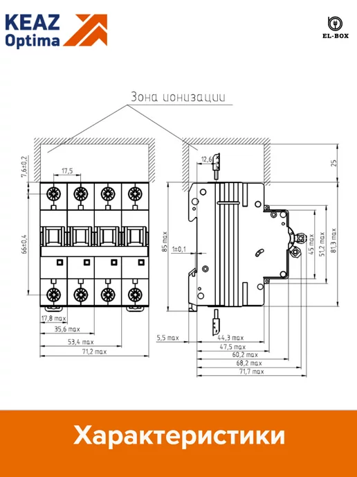 КЭАЗ Автоматический выключатель 1P 16А C 4,5кА AC 2 штуки, белый, фото 2