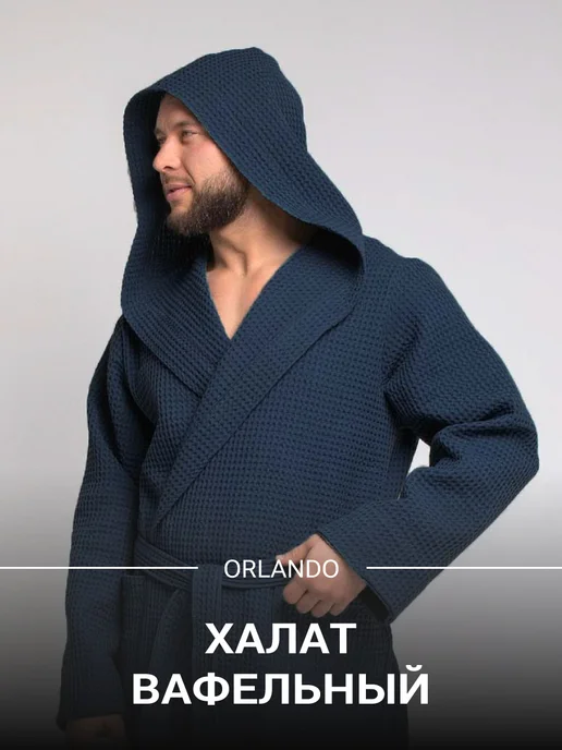 PandaHug Халат вафельный банный с капюшоном хлопок, синий