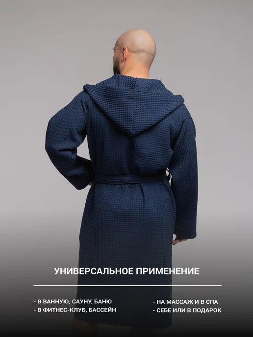 PandaHug Халат вафельный банный с капюшоном хлопок, синий, фото 4
