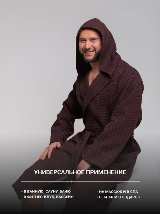 PandaHug Халат вафельный банный с капюшоном хлопок, коричневый, фото 4