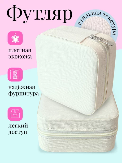 Швейный набор ниток и иголок для дома в органайзере, вариант, фото 3