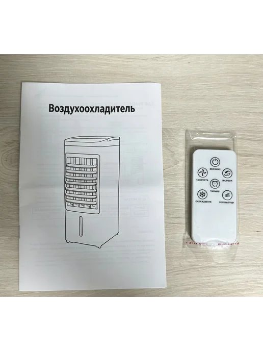 Кондиционер мини Кондиционер воздуха напольный портативный, белый, фото 8
