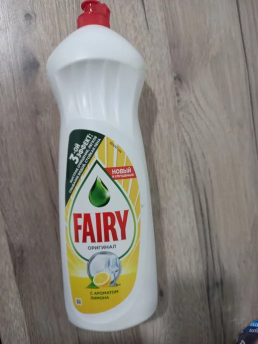 Fairy Средство для мытья посуды