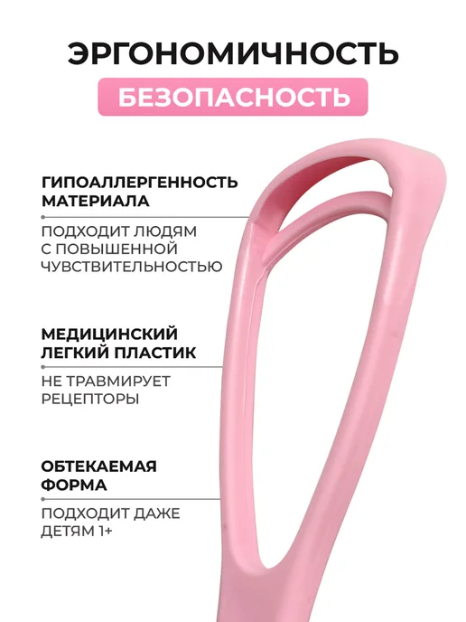 Торг Лайнс Скребок для чистки языка от налёта, розовый, фото 3