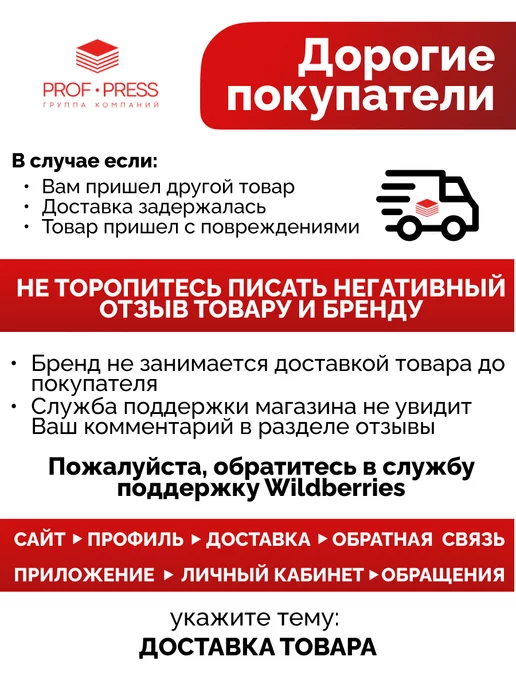 Проф-Пресс Файлы вкладыши А4, 23 мкм, мультифора 100 штук, 100 шт, фото 7