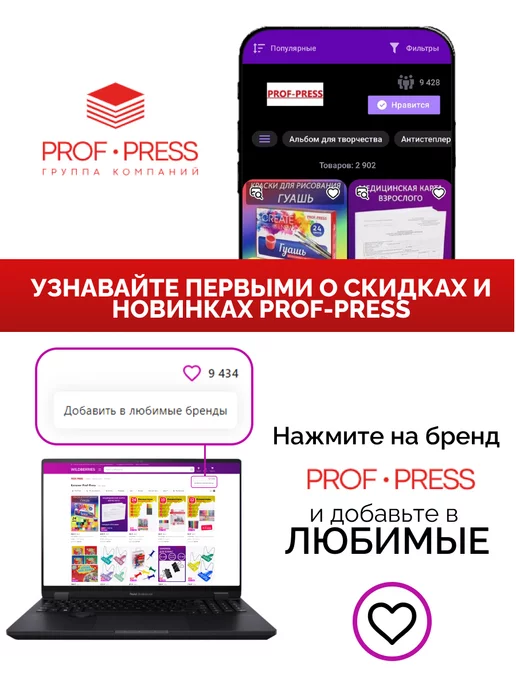 Проф-Пресс Файлы вкладыши А4, 23 мкм, мультифора 100 штук, 100 шт, фото 8