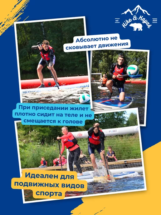 hikexp Жилет спасательный (страховочный) Yachts Rose, розовый, фото 4