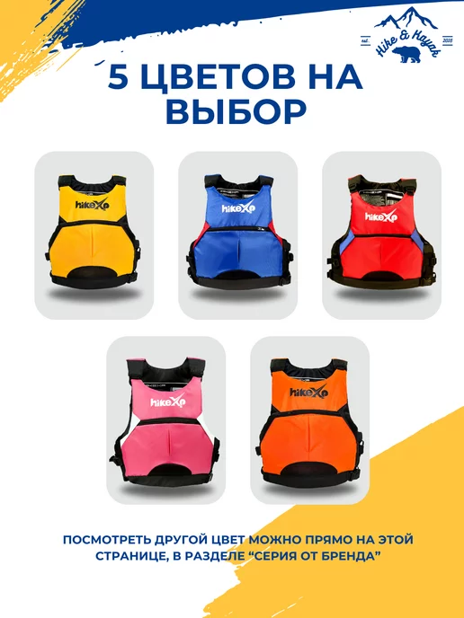 hikexp Жилет спасательный (страховочный) Yachts Blue, синий, фото 8