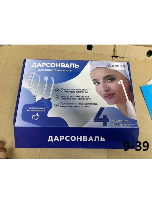 Дарсонваль споти для лица волос и тела с 4 насадками, белый, фото 6
