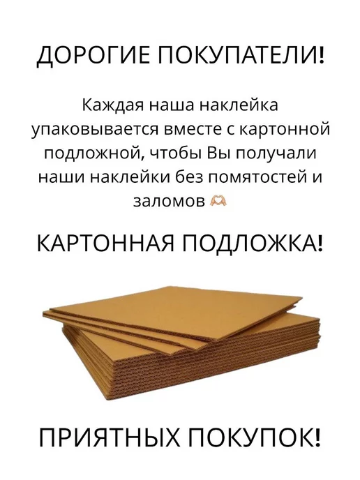 Top Sticker Наклейка на авто Забайкалье Чита 75 RUS 20Х19 см, 20x19 см, фото 3