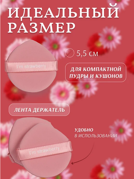 QF Набор спонжей для макияжа, розовый, фото 2