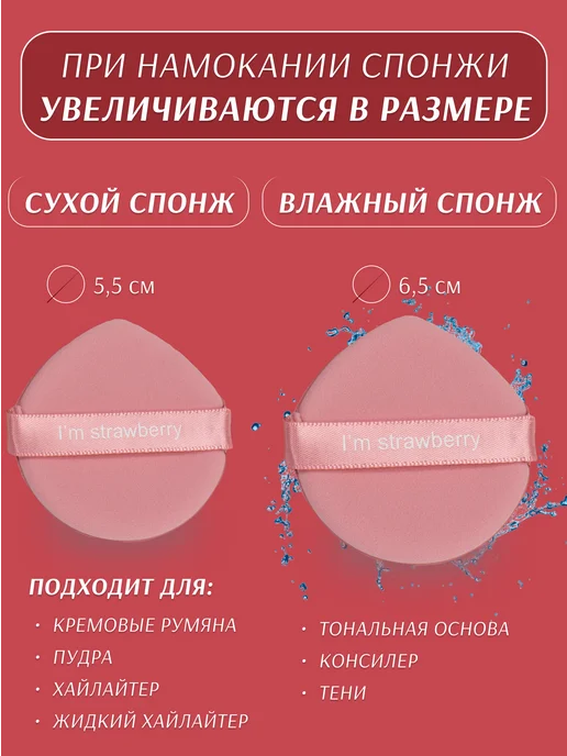 QF Набор спонжей для макияжа, розовый, фото 3