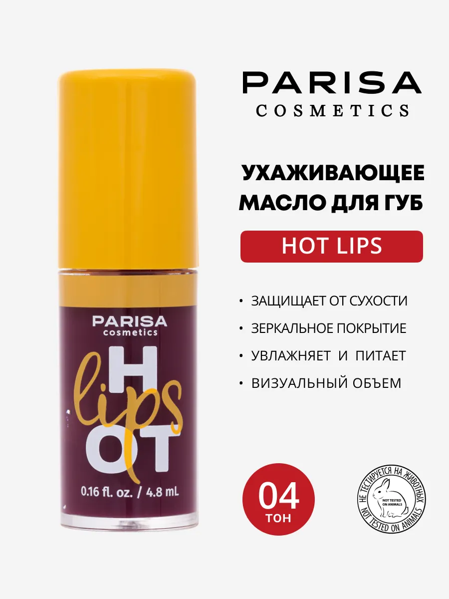 Губы с красной помадой. Parisa hot lips. Parisa hot lips. Parisa hot lips. Parisa hot lips.