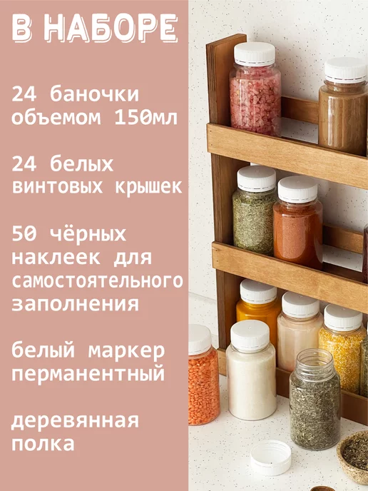 Herbs&Spices Подставка для специй, красный, фото 2