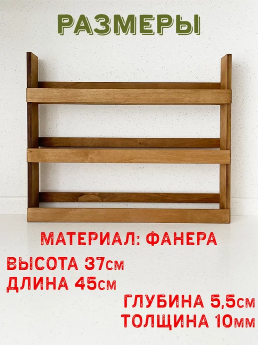 Herbs&Spices Подставка для специй, красный, фото 3