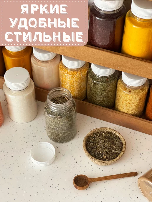 Herbs&Spices Подставка для специй, красный, фото 6