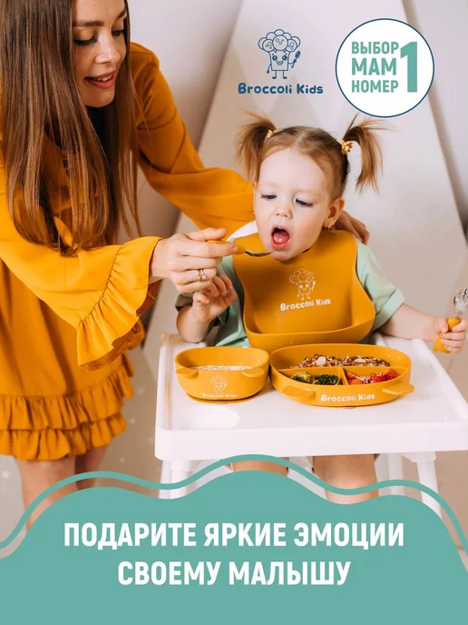 Broccoli Kids Набор детской посуды, розовый, фото 7