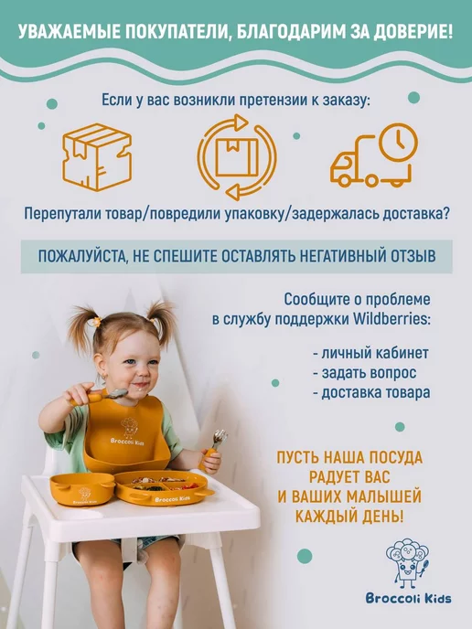 Broccoli Kids Набор детской посуды, розовый, фото 8