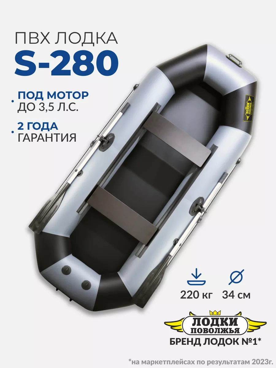 Лодка ПВХ надувная для...