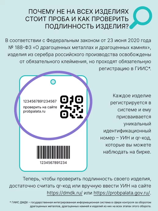 KU&KU Брошь серебро 925 булавка Кот с шариком, серебристый, фото 8