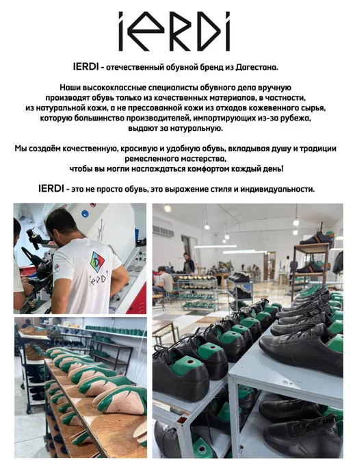 IERDI Рожок обувной, вариант, фото 6