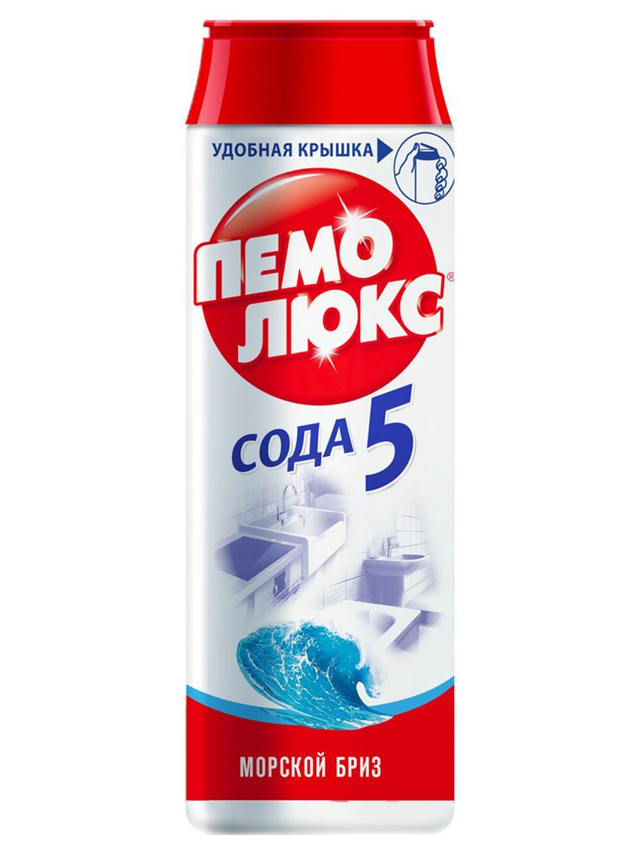 Пемолюкс сода 5 480